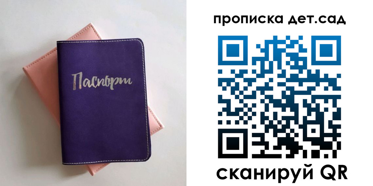 временная регистрация недорого в Бугуруслане