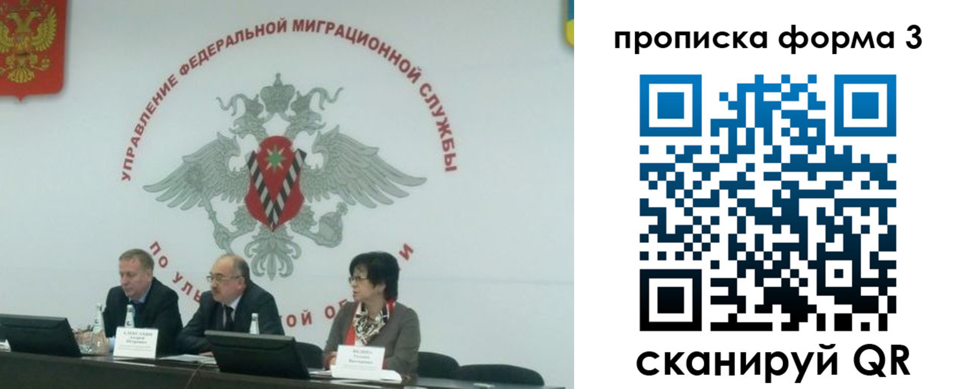регистрация для дет. сада в Бугуруслане
