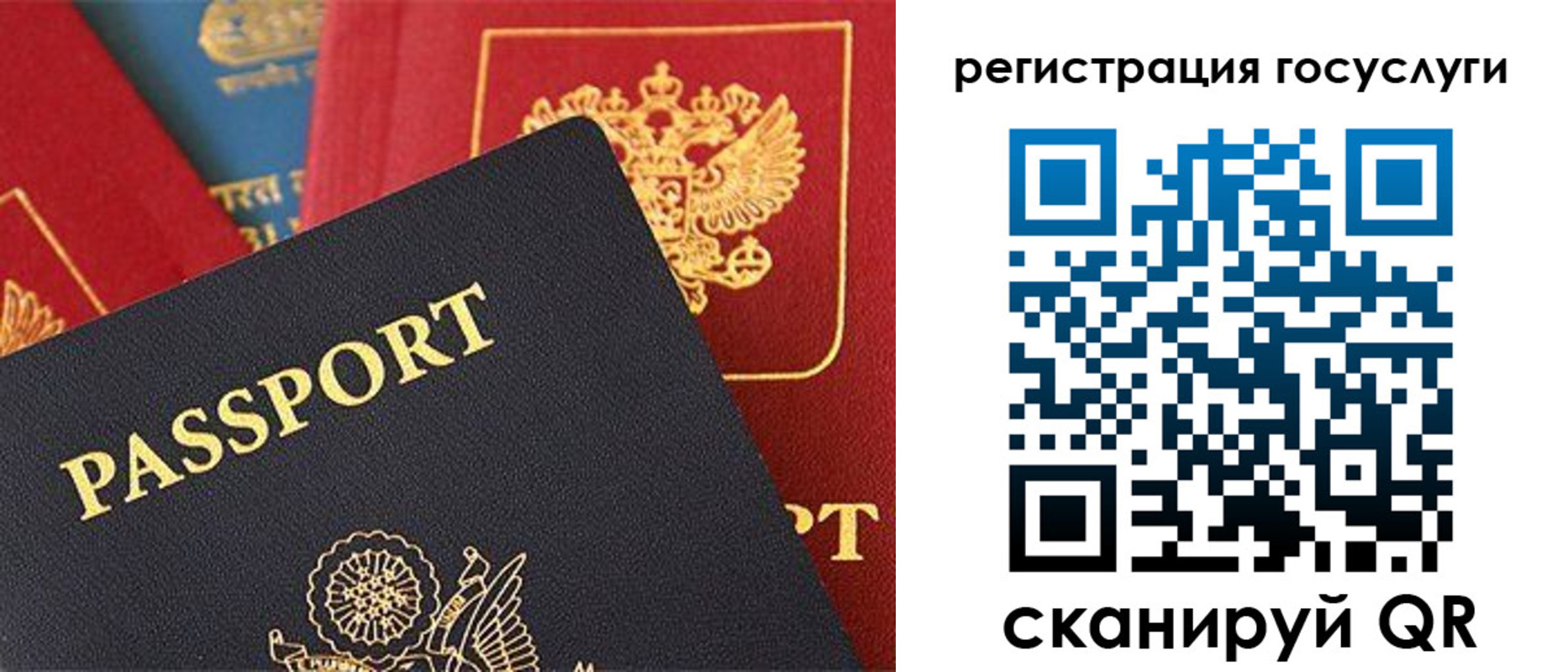 временная регистрация адрес в Бугуруслане