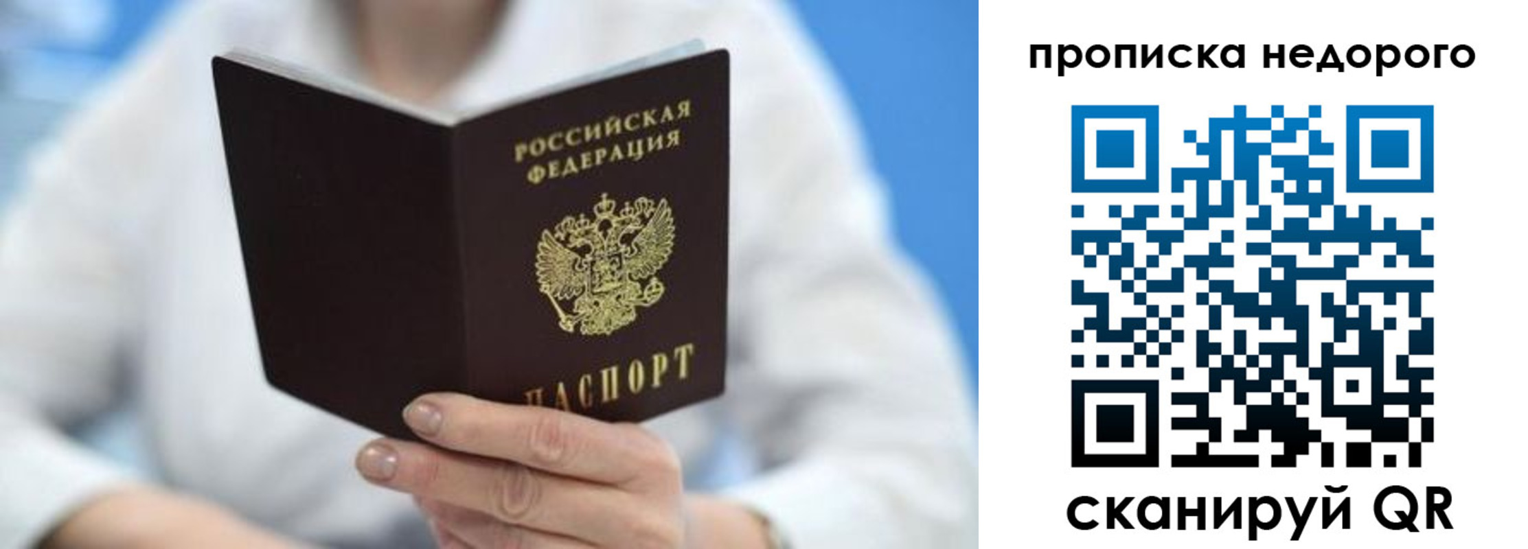 регистрация в Бугуруслане