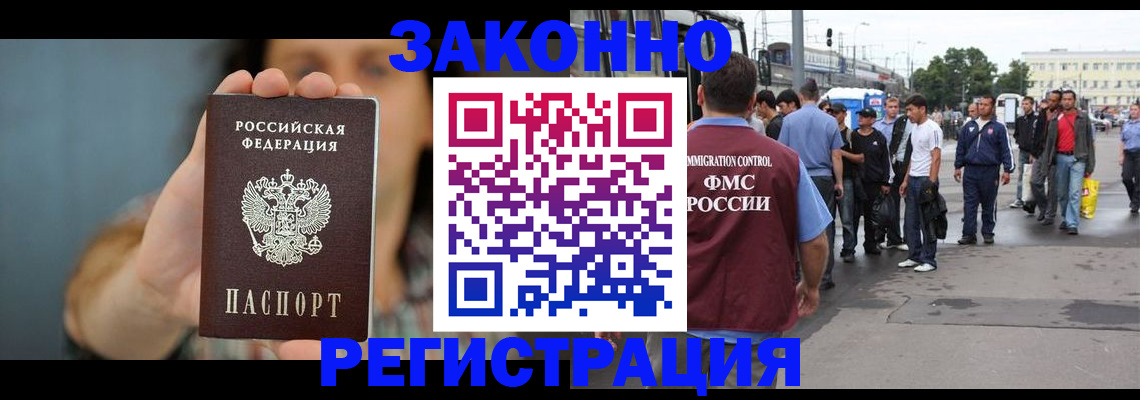 регистрация в Бугуруслане