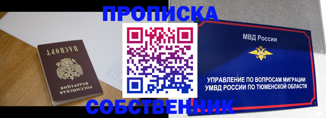 регистрация для дет. сада в Бугуруслане