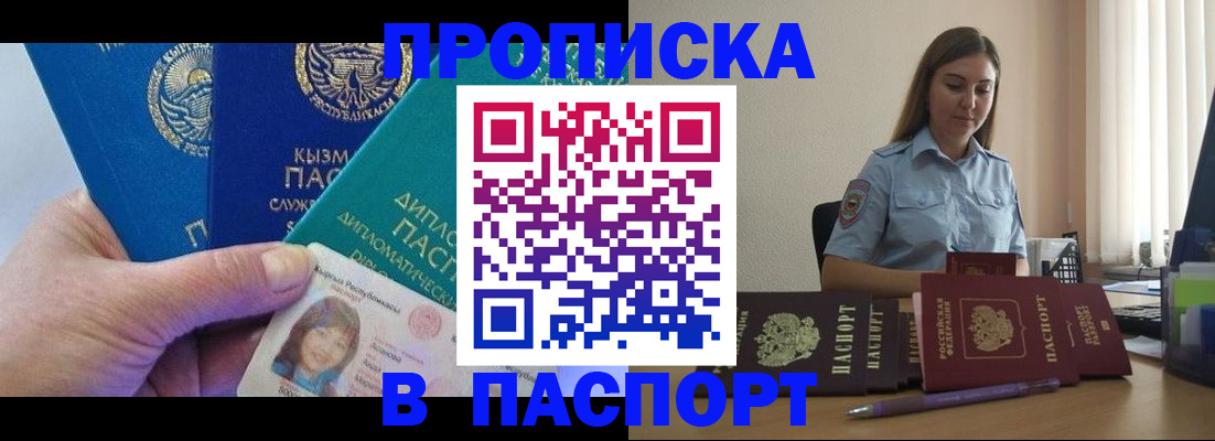 форма 3 в Бугуруслане