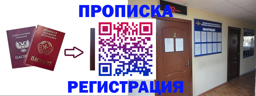 миграционный учет в Бугуруслане